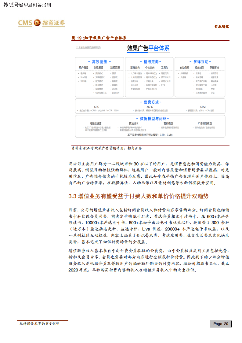 彭潮最新新闻,彭潮最新新闻，聚焦热点事件，揭示未来趋势