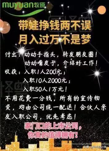 钟祥最新最全招聘信息,钟祥最新最全招聘信息汇总