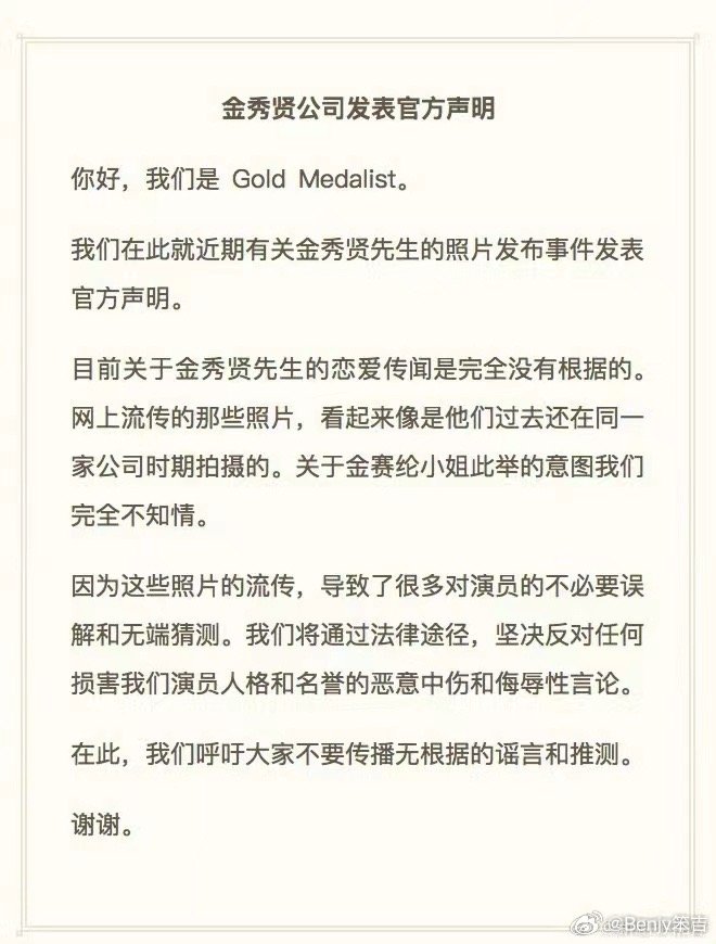 金路最新微博,金路最新微博动态，探索与分享的无尽旅程