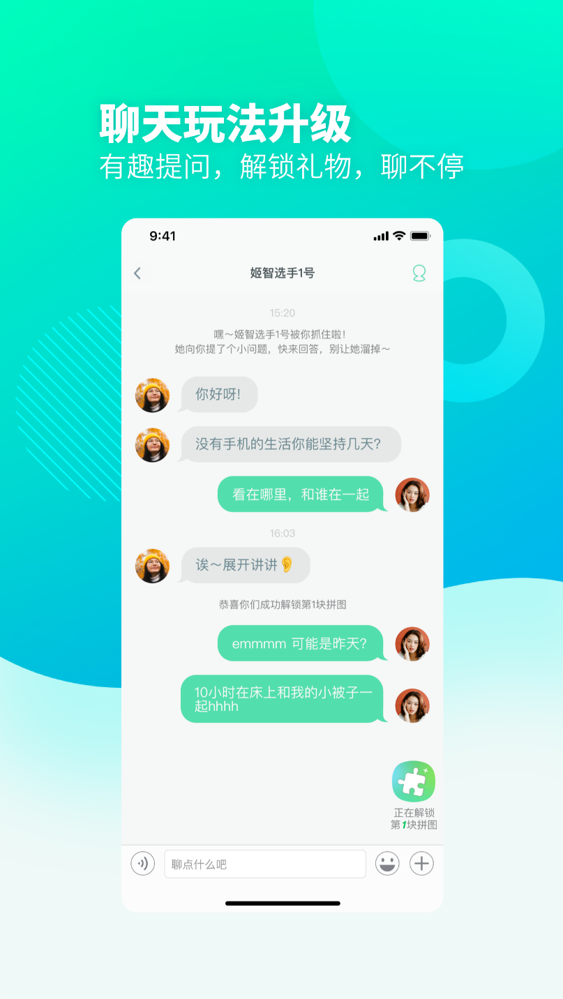 lesdo最新版下载,Lesdo最新版下载，探索社交新体验