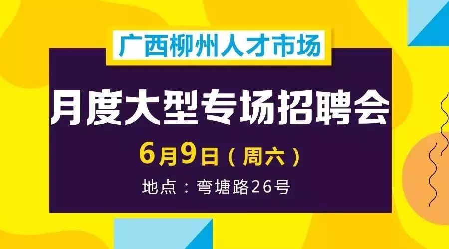 合肥海尔招聘最新信息,合肥海尔招聘最新信息详解