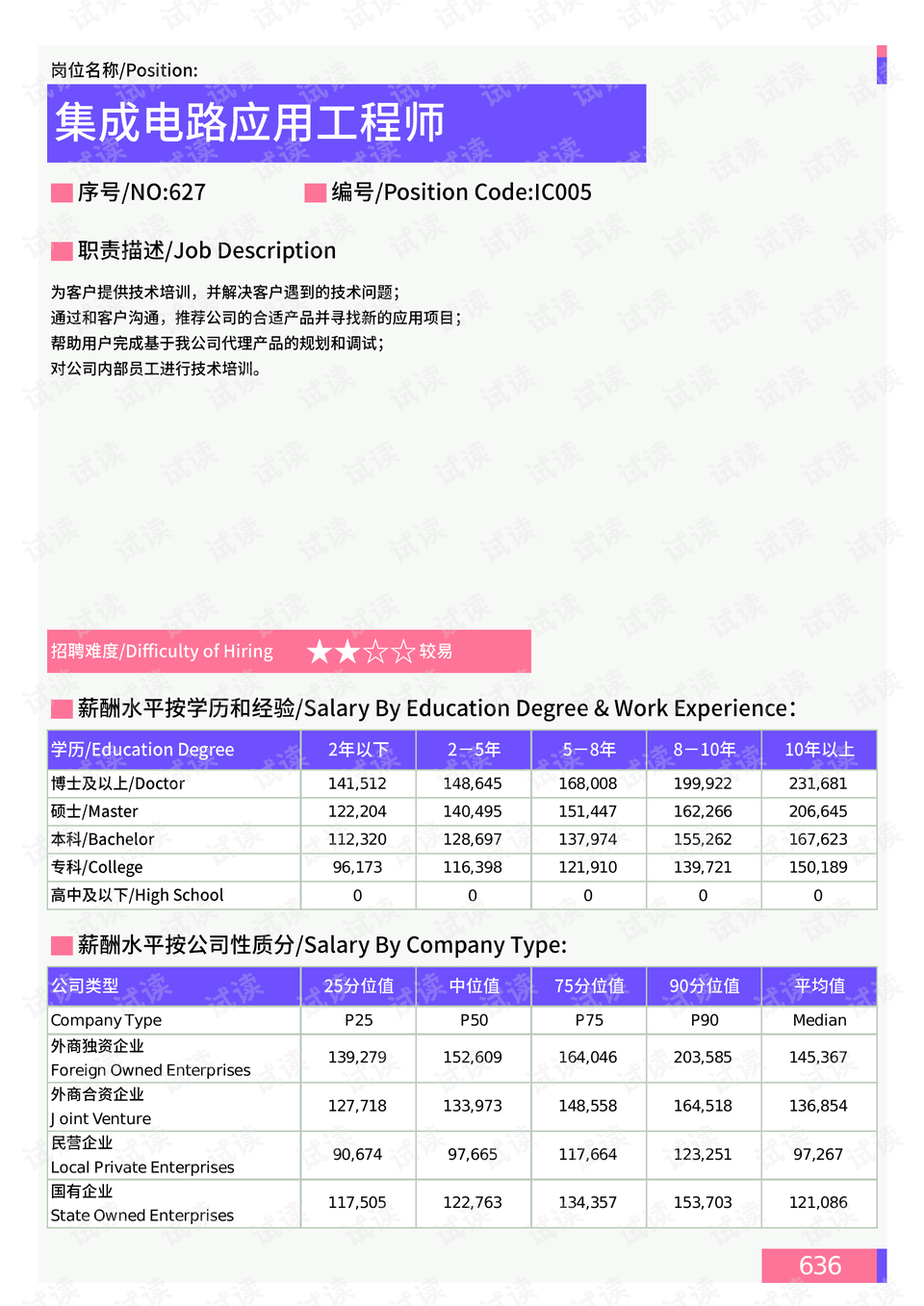 多邻国最新版,多邻国最新版，语言学习的革新之路