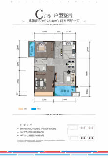 宁晋房价产最新信息,宁晋房价最新信息概览