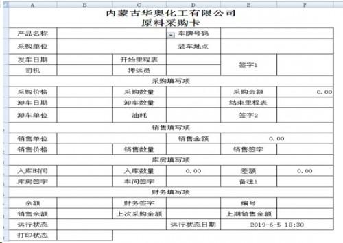 技术咨询 第340页