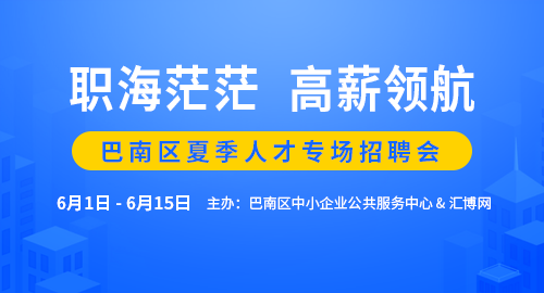 织里人才市场最新招聘信息,织里人才市场最新招聘信息概览