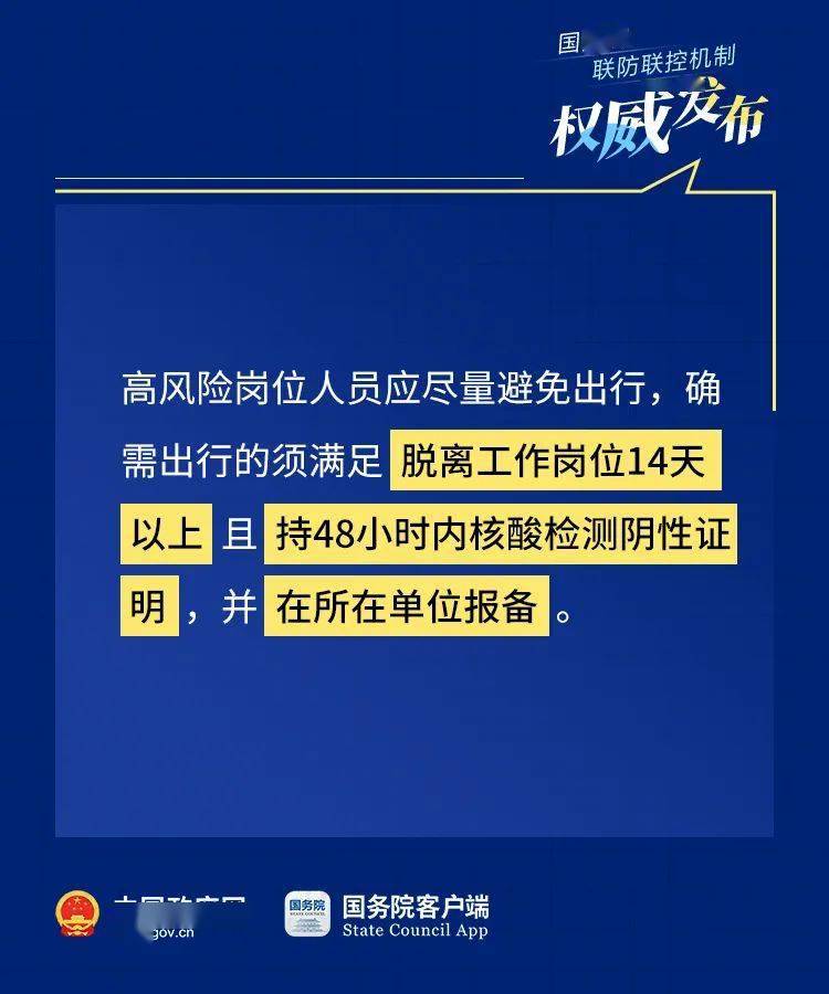 中国铁建最新消息,中国铁建最新消息综述