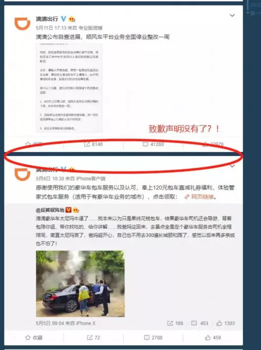 滴滴车最新消息,滴滴车最新消息，引领出行变革的新动态