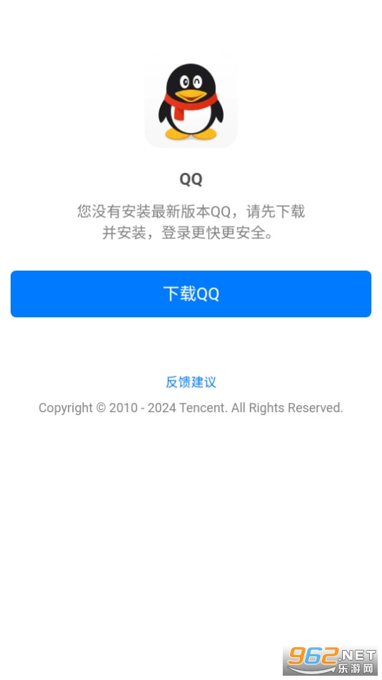 qq最新版下载安装,QQ最新版下载安装指南