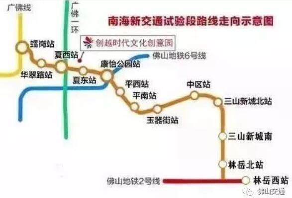 佛山地铁线路图最新版,佛山地铁线路图最新版，解读城市脉络的新走向