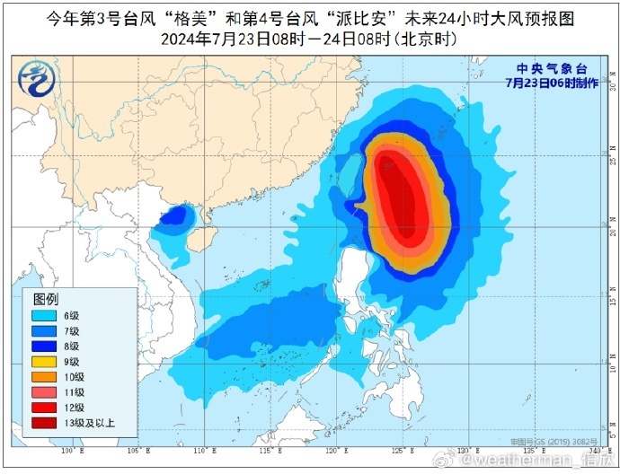 温州台风网台风路径图最新一,温州台风网最新台风路径图分析