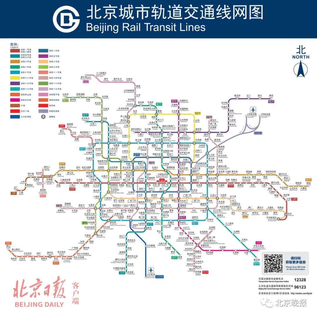 狐朋狗友 第14页