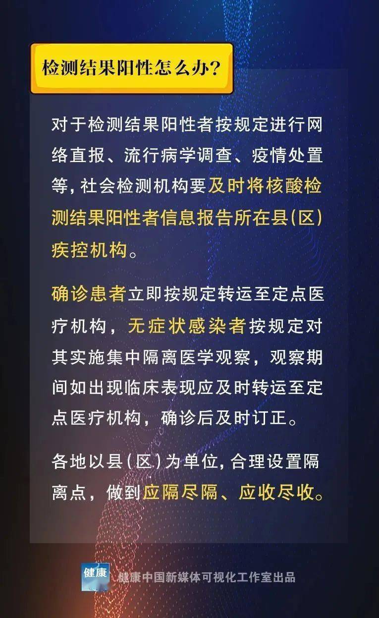 新澳门今晚精准一肖,警惕新澳门精准预测生肖的陷阱——远离赌博犯罪