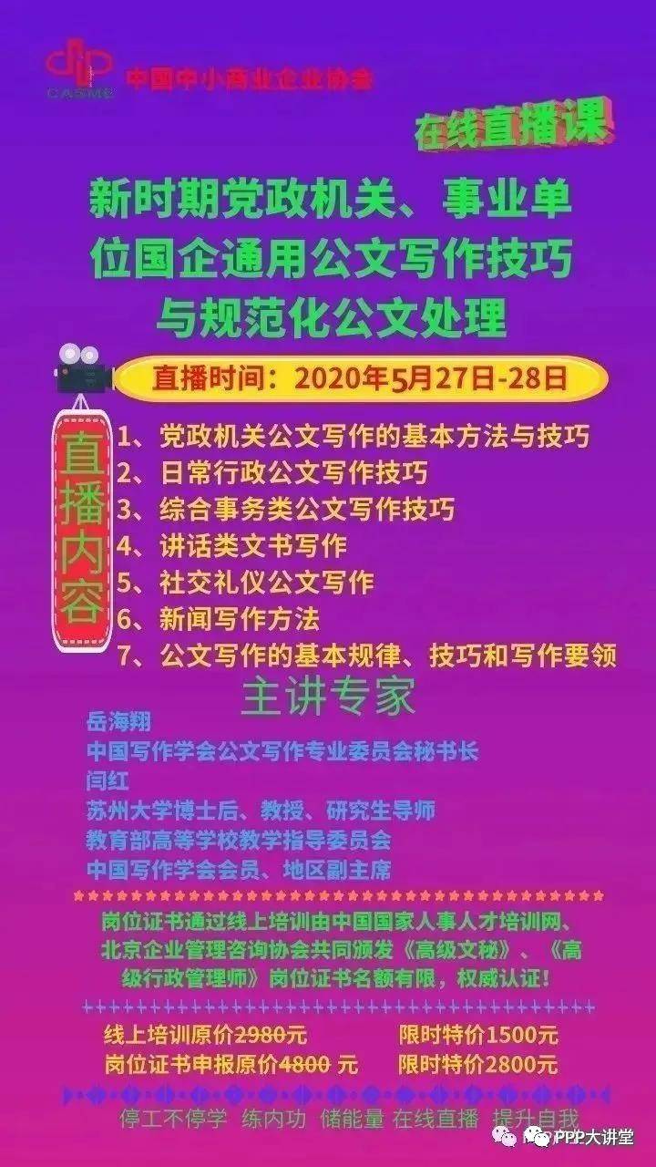 绿意盎然 第10页