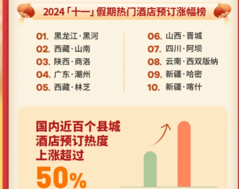 2024澳门六今晚开奖结果出来,揭秘澳门六今晚开奖结果，探寻幸运之门背后的秘密