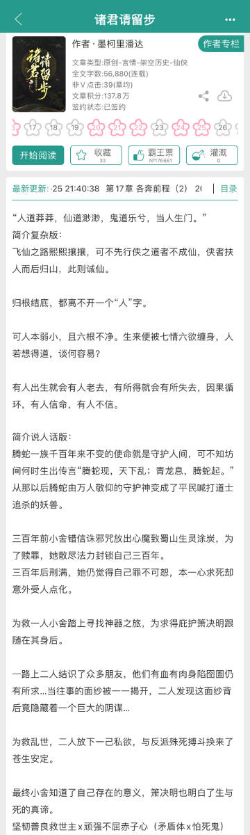 内部资料一肖一码,内部资料一肖一码，揭开犯罪的面纱