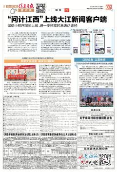 澳门闲情2024年今日最新消息,澳门闲情2024年今日最新消息