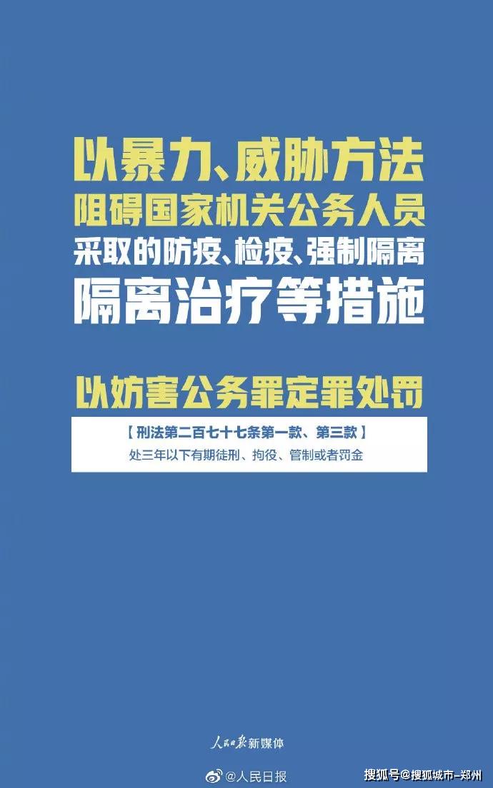 澳门正版精准免费大全,澳门正版精准免费大全——揭示犯罪行为的危害与应对之策