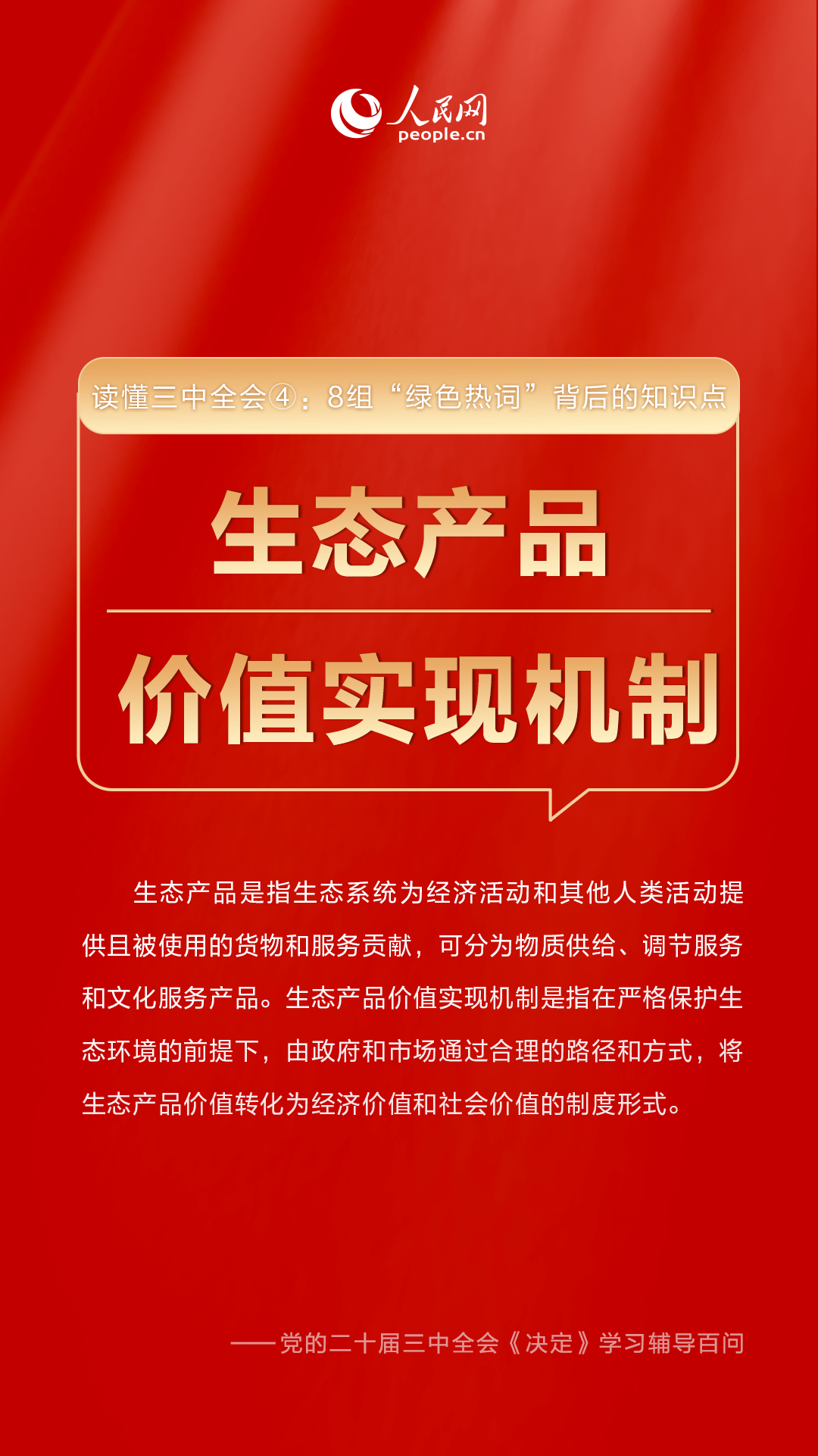 管家婆必中一肖一鸣,管家婆必中一肖一鸣——揭秘神秘预测背后的故事