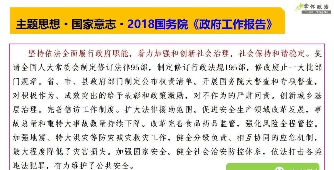 正版资料免费资料大全十点半,正版资料与免费资料大全，探索与利用的最佳时刻——十点半