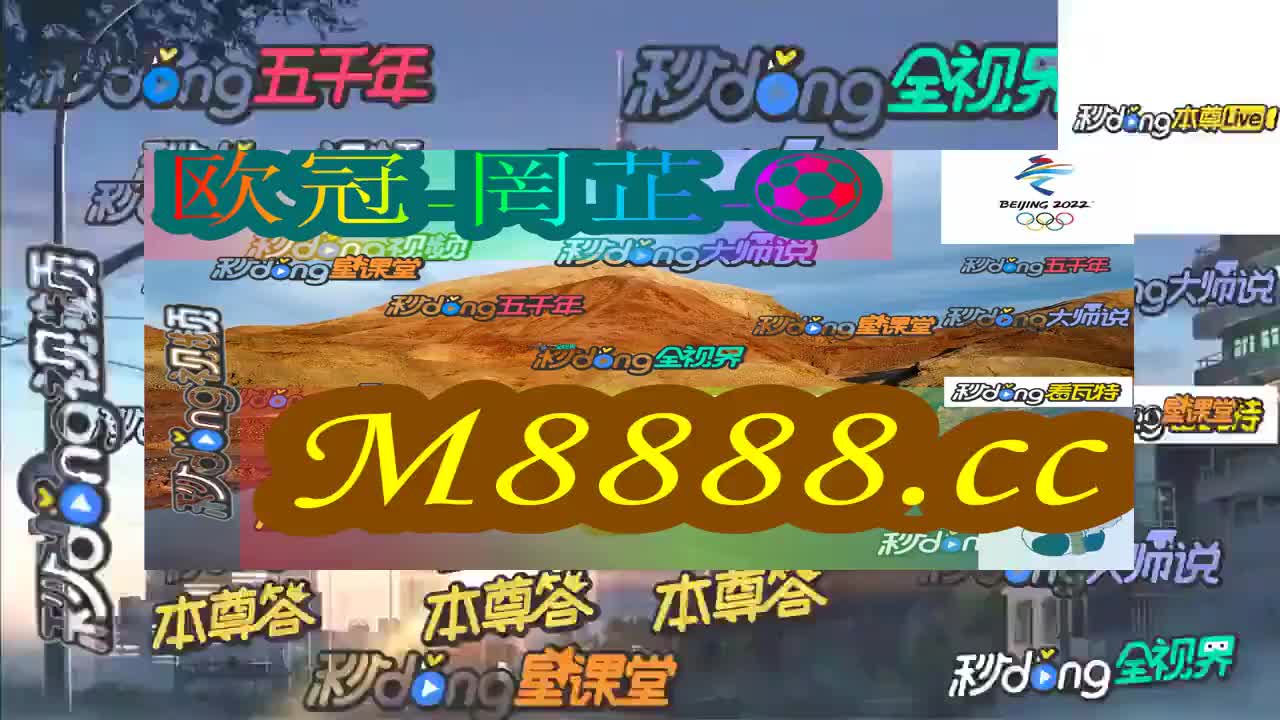 2024年新澳门今晚开什么,揭秘澳门未来之夜，新澳门今晚开奖预测与探索