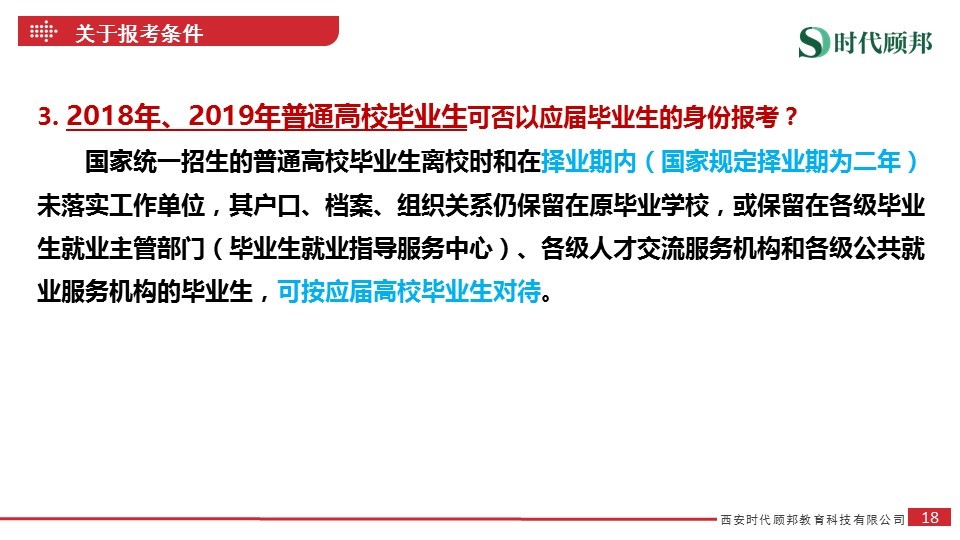 4949正版资料大全,全面解析，4949正版资料大全