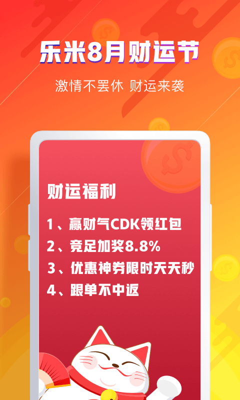 2024年新澳天天开彩最新资料,警惕网络赌博陷阱，远离非法彩票活动，切勿轻信新澳天天开彩最新资料等虚假信息