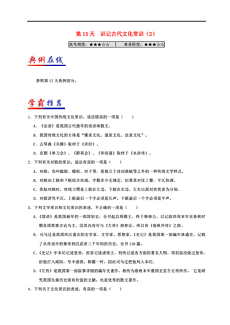 新澳天天开奖资料大全1038期,新澳天天开奖资料解析，第1038期深度探讨