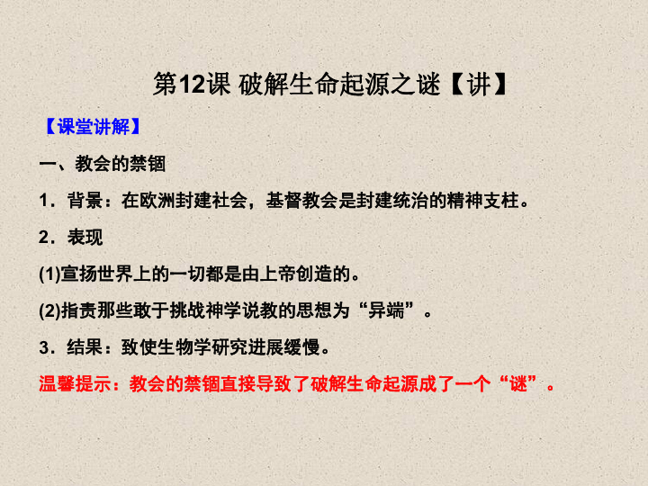 2025年1月6日 第51页