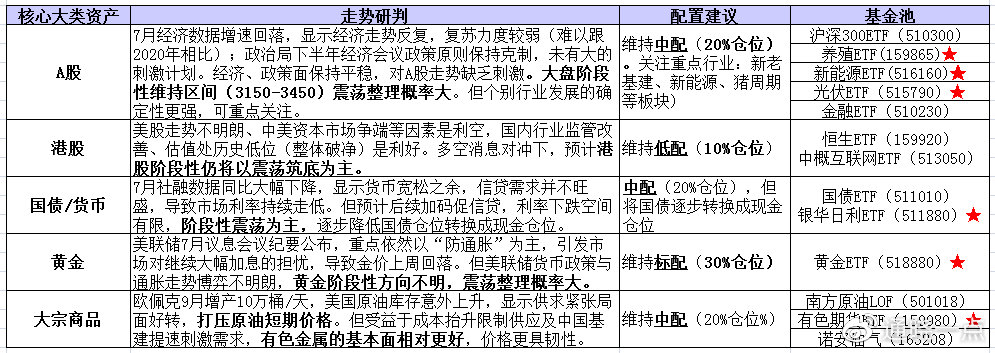 2025年1月6日 第37页