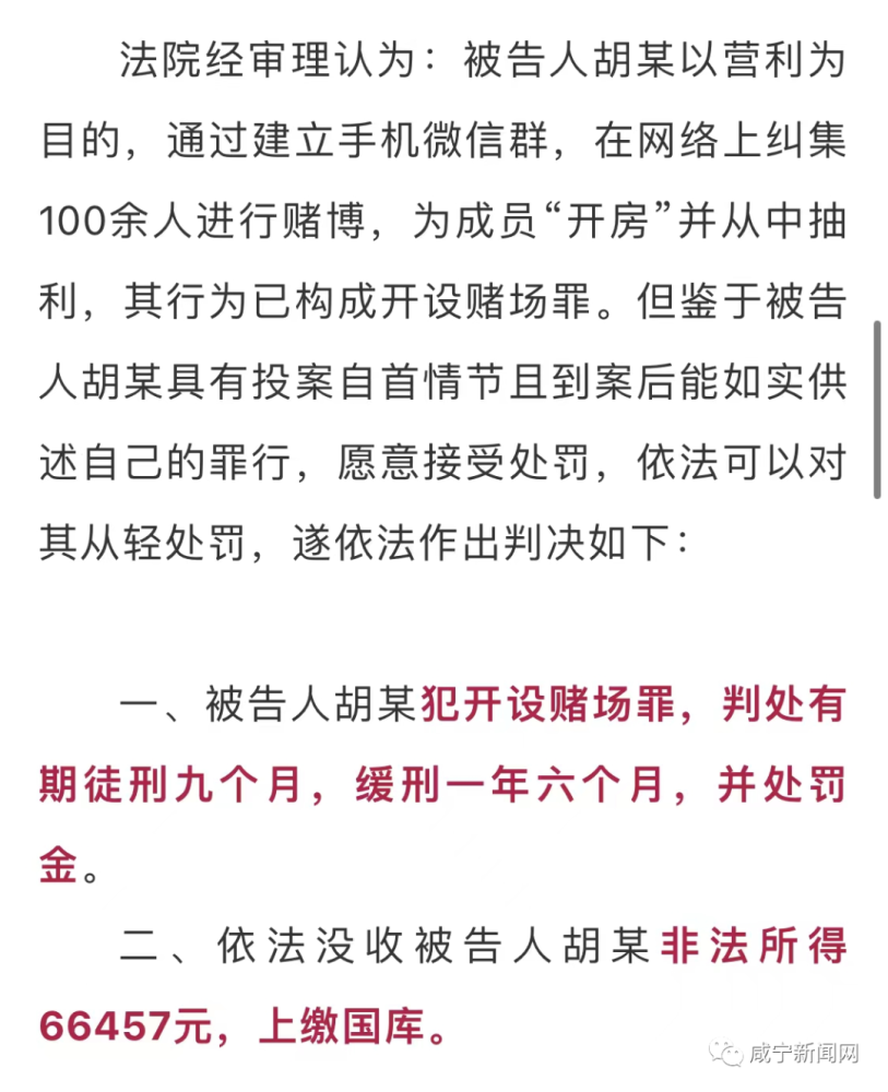 新澳门一码最精准的网站,关于新澳门一码最精准的网站——警惕背后的违法犯罪风险