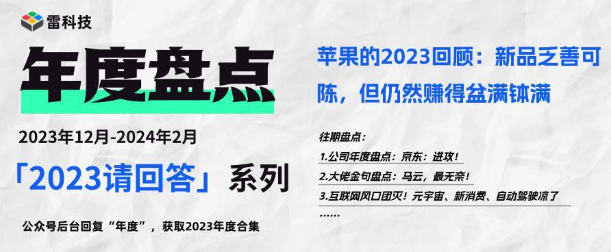 2024新奥精准正版资料,揭秘2024新奥精准正版资料，全方位解读与应用