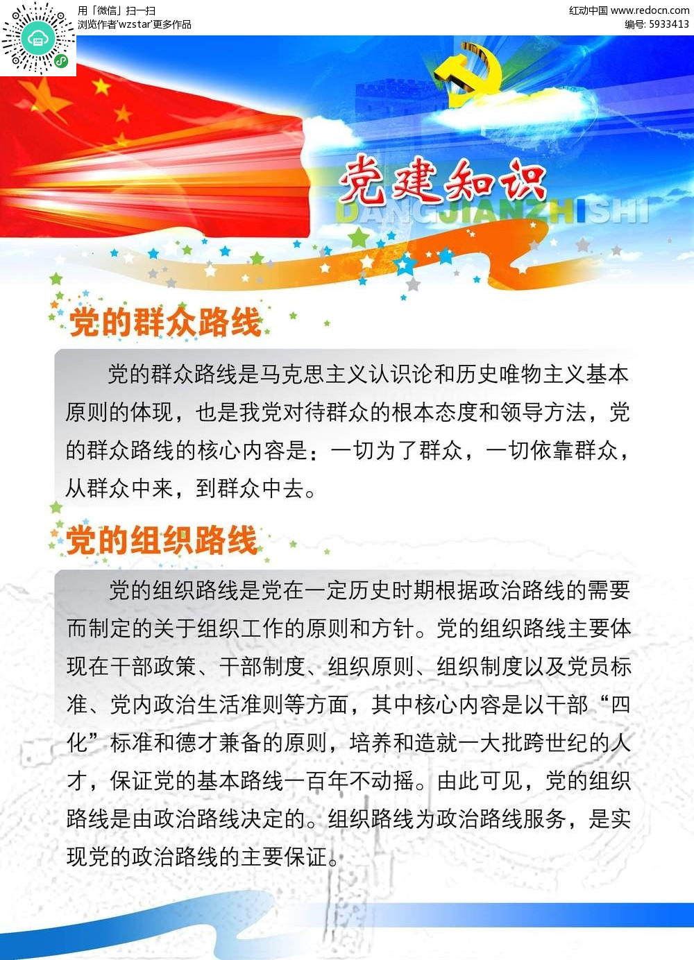 正版资料免费大全精准,正版资料免费大全精准，探索知识资源的宝藏之地