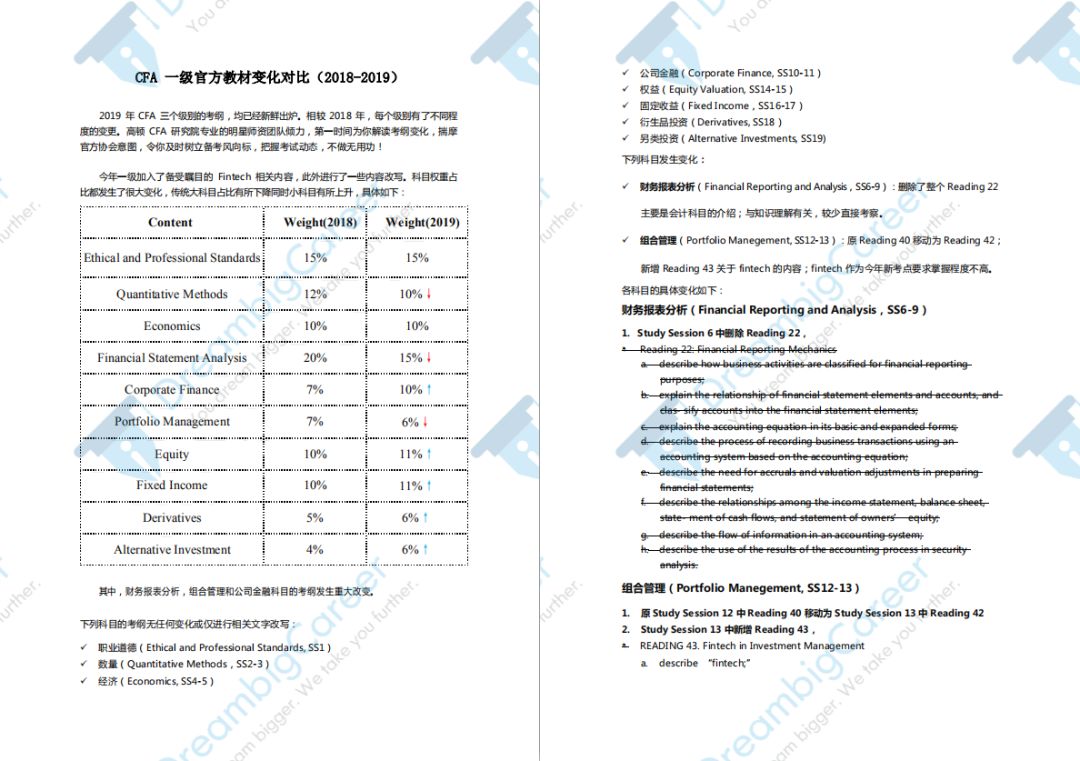 香港最快最准资料免费2017-2,香港最快最准资料免费获取指南 2017-2