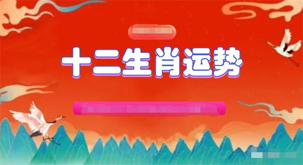 2024新澳门正版免费资料生肖卡,探索澳门正版生肖卡，2024年全新资料解析