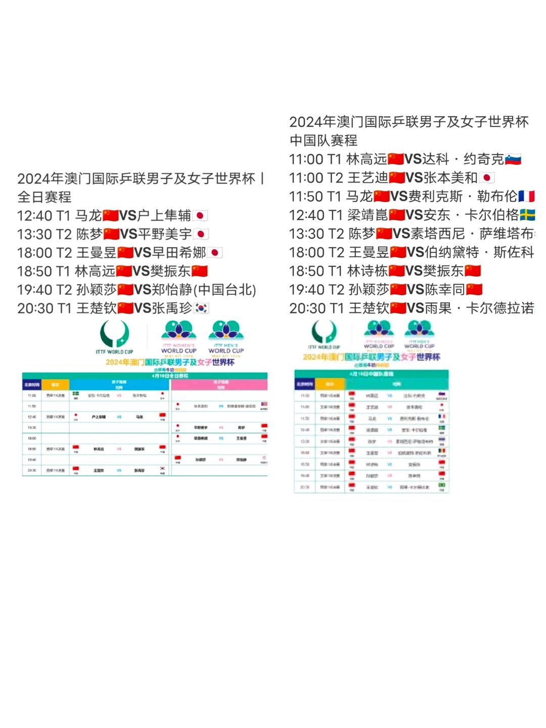 2024澳门正版资料免费最新版本测评,澳门正版资料免费最新版本测评报告，探索与体验