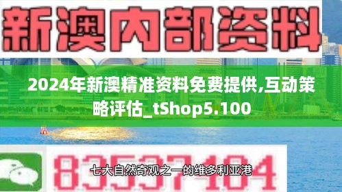 2025年1月12日 第54页