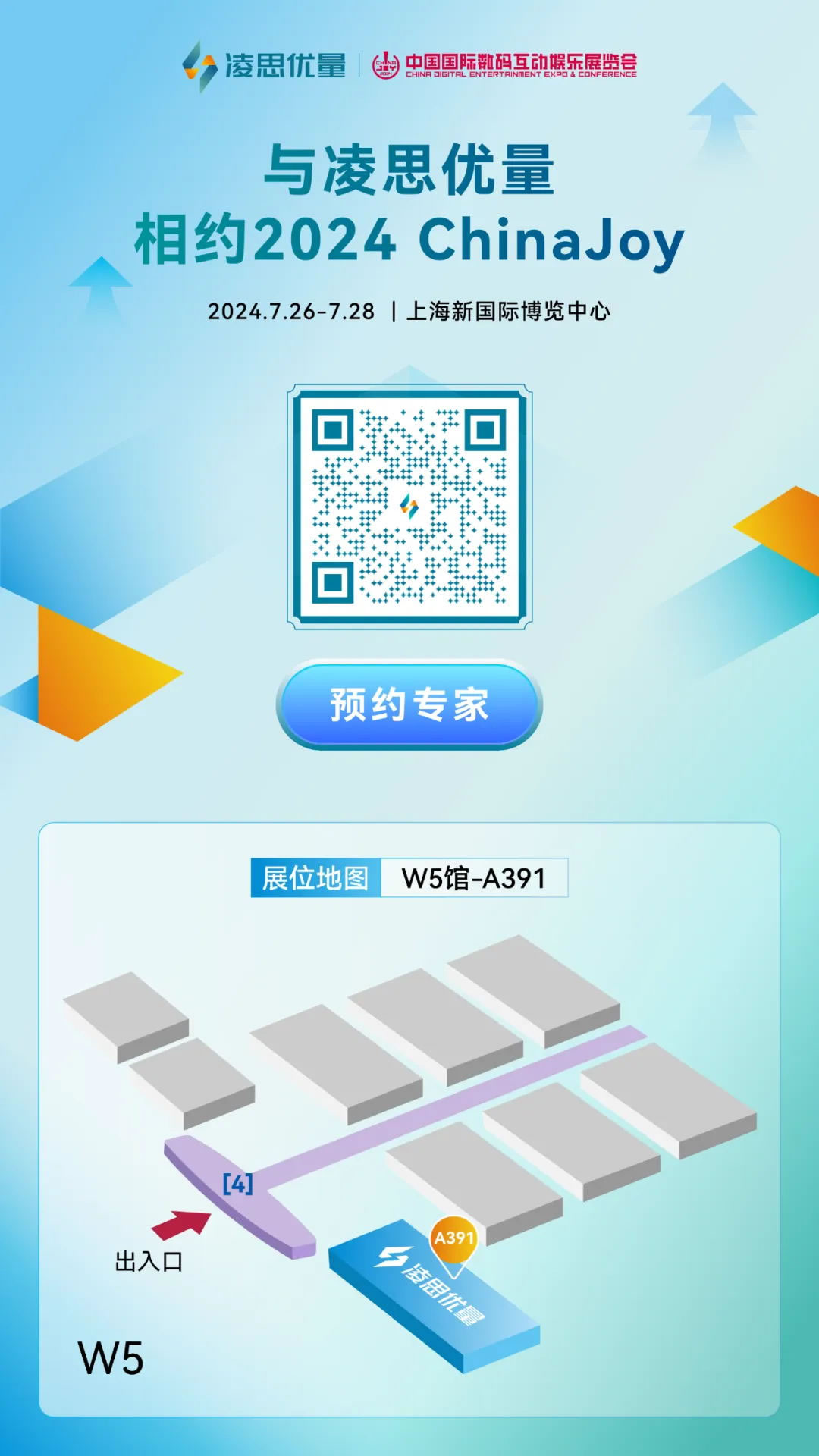 660678王中王免费提供护栏2024,探索未来，王中王免费提供护栏的创新之路与2024展望