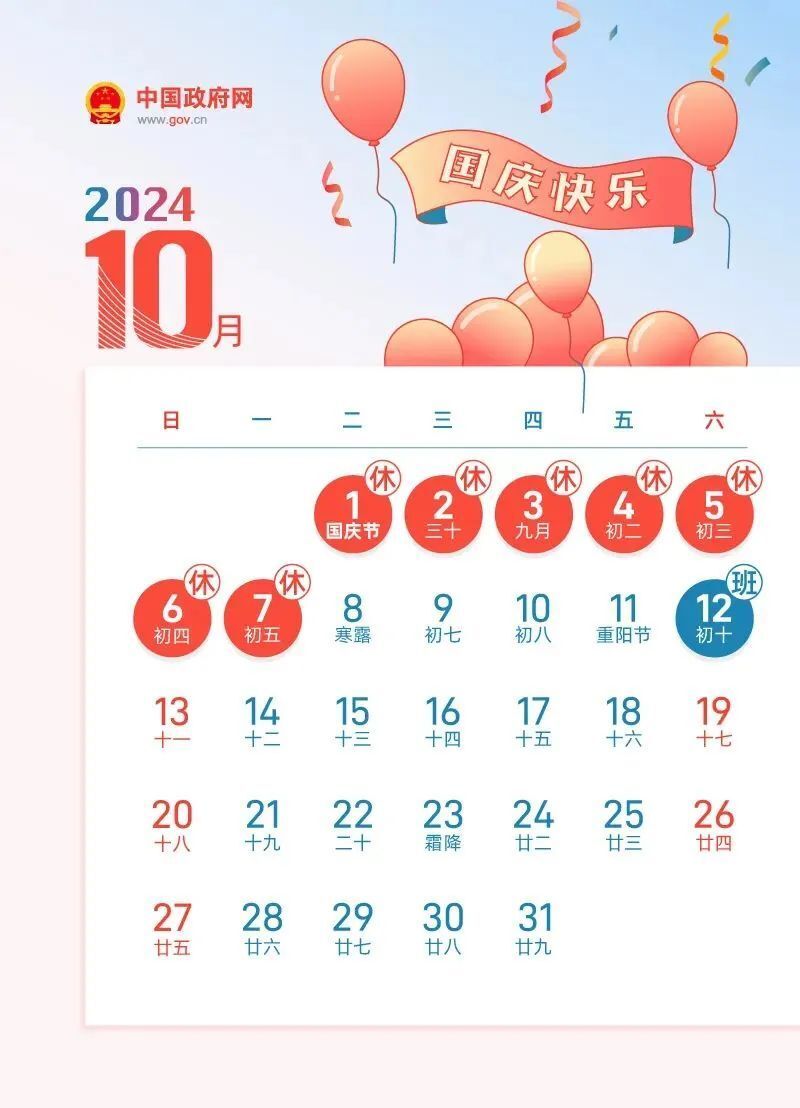 2024年正版资料全年免费,迎接2024年正版资料全年免费时代，共创知识共享的美好未来