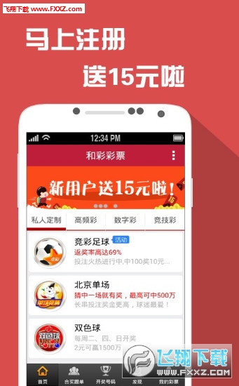 7777788888澳门王中王2024年,澳门王中王彩票背后的故事，探寻数字背后的秘密与期待