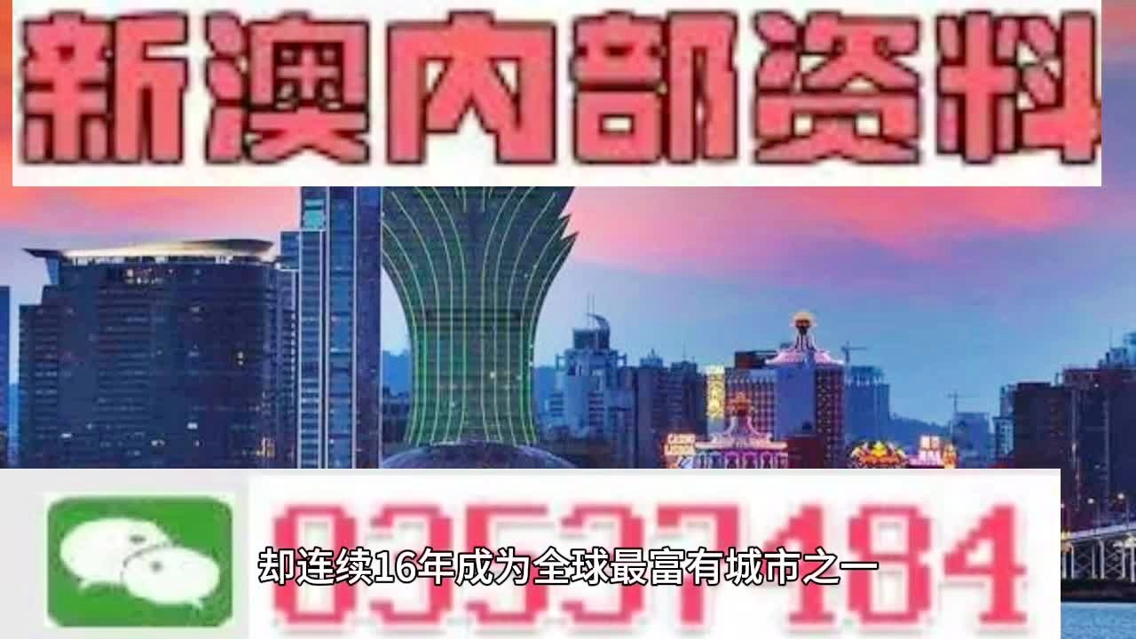 2024新澳免费资科五不中料,探索未来教育，新澳免费资科五不中料现象解析与应对之道