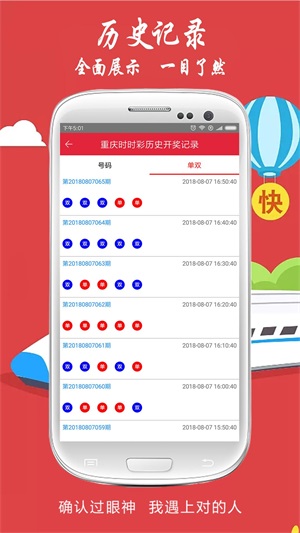 新澳2024今晚开奖资料,新澳2024今晚开奖资料详解