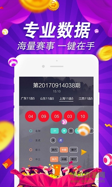 49图库图片+资料,探索49图库，丰富的图片与资料宝库