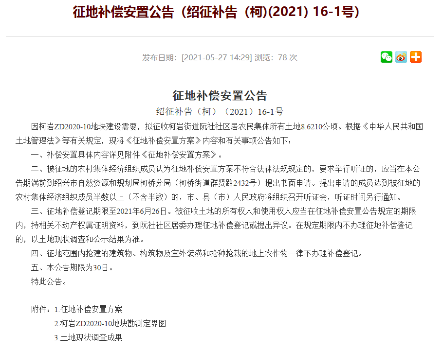 新澳门2024今晚开码公开,新澳门2024今晚开码公开，探索与揭秘