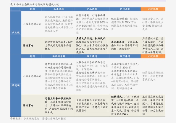 2024新奥历史开奖记录93期,揭秘新奥历史开奖记录第93期，探寻未来的幸运之门