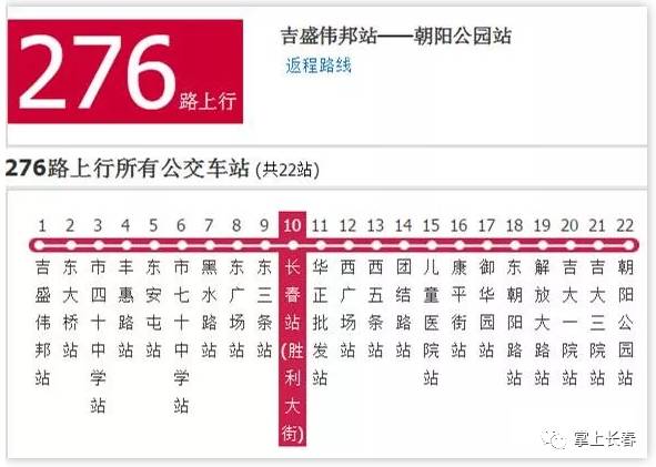 2025年1月15日 第28页