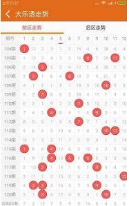 2025年1月15日 第4页