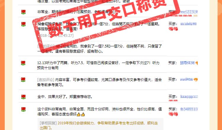 黄大仙精准资料大全1,黄大仙精准资料大全一，解读神秘与真实