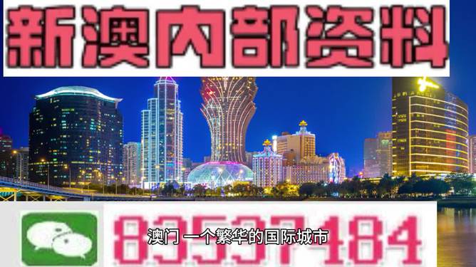 2024新澳门精准资料免费,探索未来之门，揭秘新澳门精准资料免费获取之道（2024年展望）