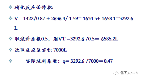 2025年1月17日 第54页