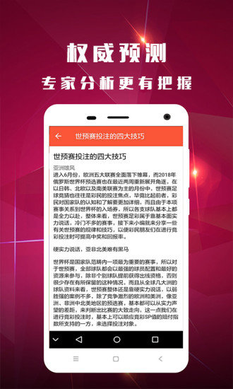 7777788888澳门王中王2024年,澳门王中王彩票背后的故事，探寻数字77777与88888的神秘寓意与未来展望（2024年）